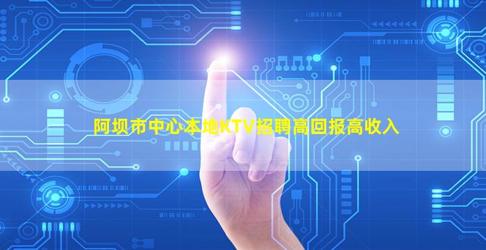 海东酒吧招聘
